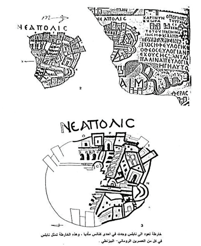 نابلس | موسوعة القرى الفلسطينية
